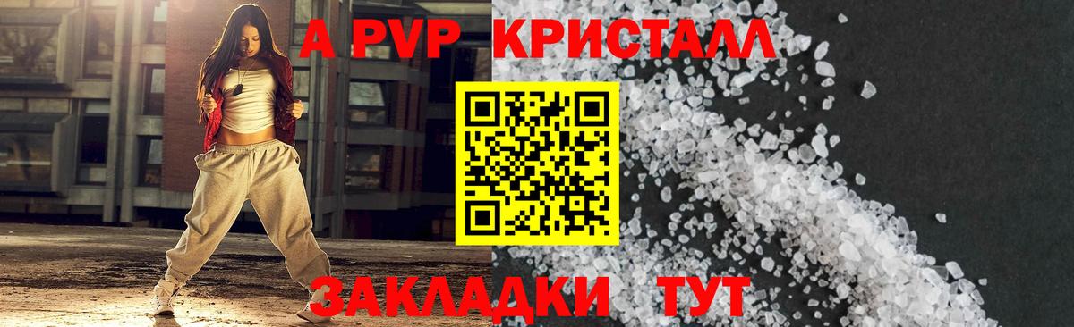 Alpha-PVP СК Асбест