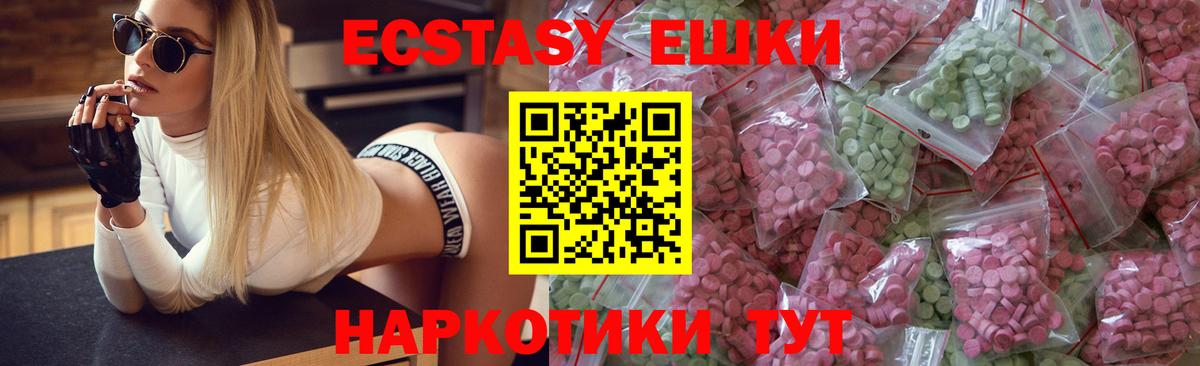 Асбест  цена   Экстази бентли  Вход с VPN  Экстази mix  Экстази 