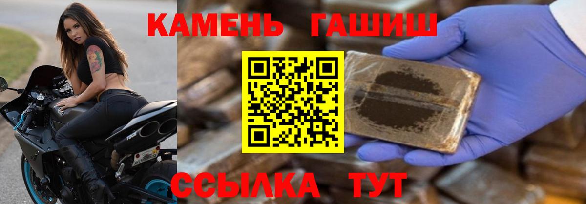Гашиш убойный Асбест