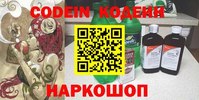 прущие грибы Тулун