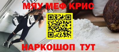 прущие грибы Тулун