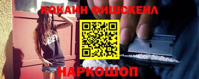 прущие грибы Тулун