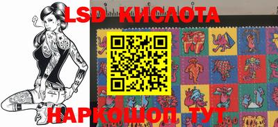 прущие грибы Тулун