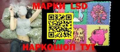 прущие грибы Тулун