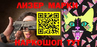 прущие грибы Тулун