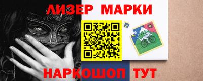 прущие грибы Тулун