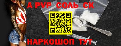 прущие грибы Тулун