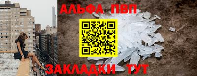 прущие грибы Тулун
