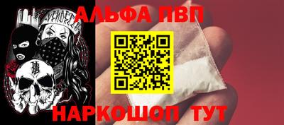 прущие грибы Тулун