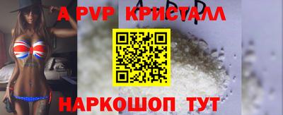 прущие грибы Тулун