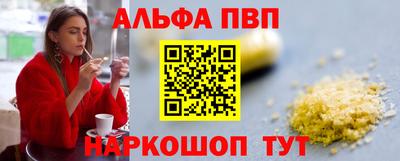 прущие грибы Тулун