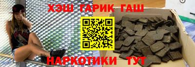 прущие грибы Тулун