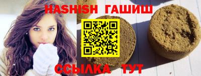 прущие грибы Тулун