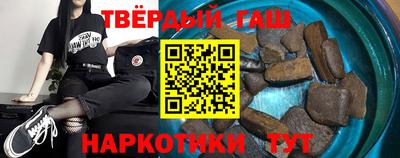прущие грибы Тулун