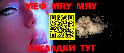 прущие грибы Тулун