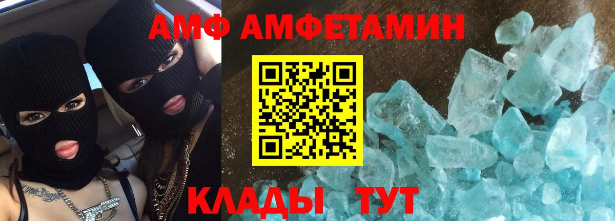 Первитин Декстрометамфетамин 99.9%  Вход с VPN  Асбест  Первитин Декстрометамфетамин 99.9% 