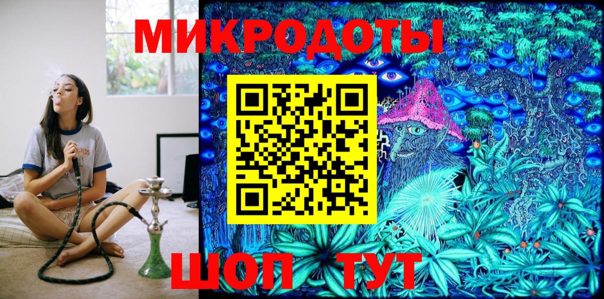Галлюциногенные грибы GOLDEN TEACHER  Вход с VPN  Асбест 