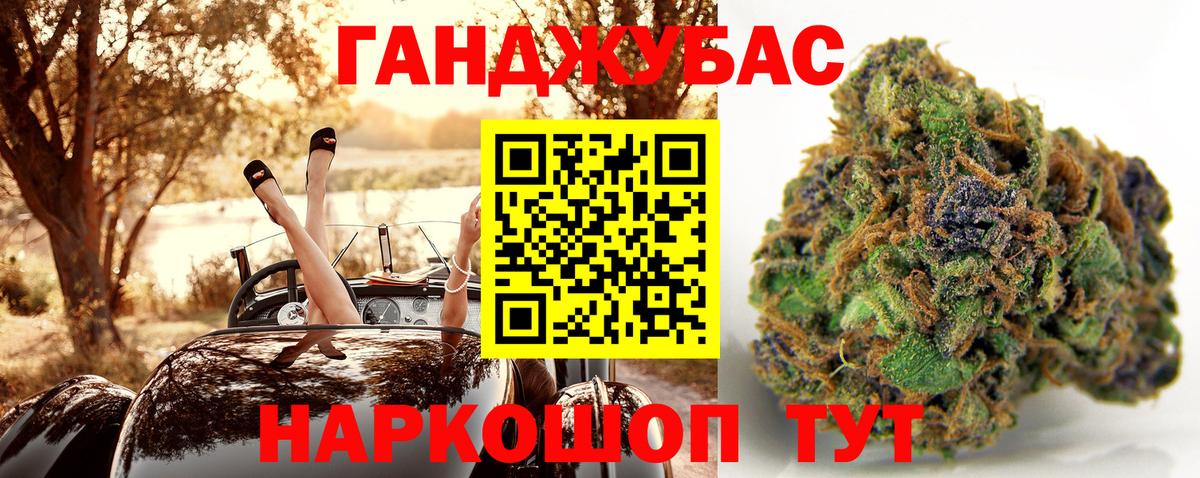 Бошки Шишки сатива  Вход с VPN  Асбест  Канабис VHQ 